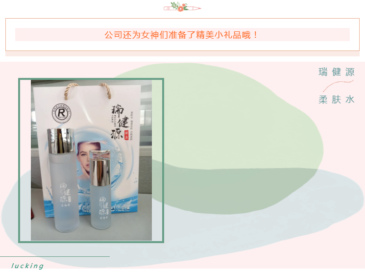 604339bcb7b3d.png 微信圖片_20210306161316.png